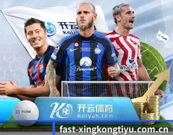 星空体育app的故事 - 体育资讯内容服务